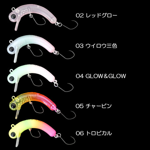 1089 Kobo Rattlin Bund Nyoro 37S