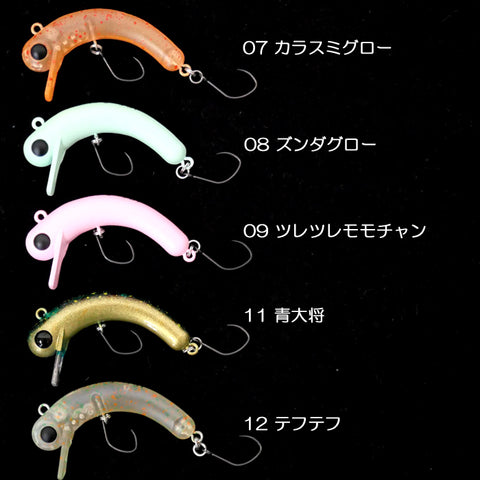 1089 Kobo Rattlin Bund Nyoro 37S